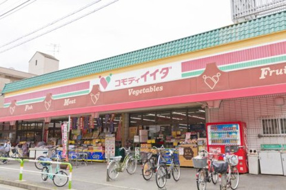 コモディイイダ 北赤羽店の画像1