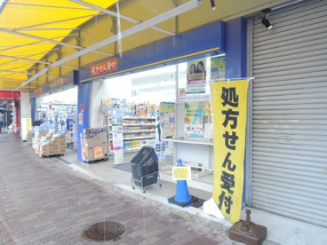 マツモトキヨシ 鴫野駅前店の画像1