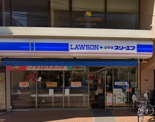 ローソン・スリーエフ 大森東一丁目店