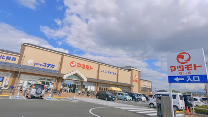 スーパーマツモト桂川店の画像1