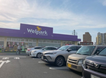 Welpark