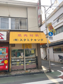 肉屋の画像1