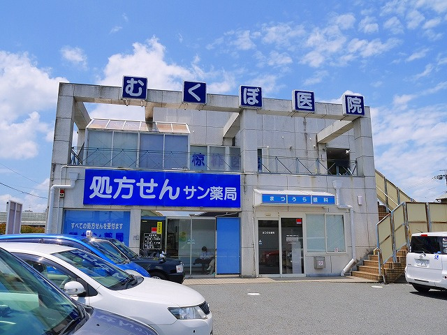 まつうら眼科 写真 アクセス 営業時間 奈良賃貸のマサキ