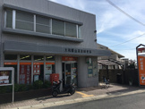 大和郡山高田郵便局