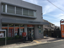 大和郡山高田郵便局