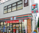 セブンイレブン 台東浅草橋1丁目店の画像