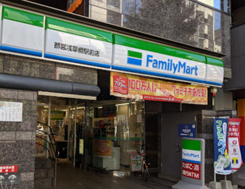 ファミリーマート 都営浅草橋駅前店の画像1