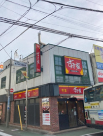 すき家の画像1