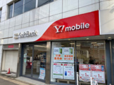 SoftBank