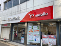 SoftBank