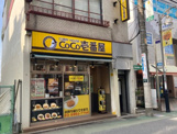 CoCo壱番屋