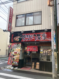ラーメン屋の画像1