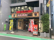 牛繁