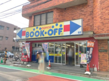 BOOK OFFの画像1