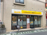 歯医者