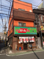 鉄板焼屋