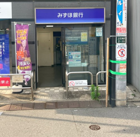 みずほ銀行の画像1
