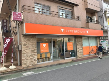 歯医者の画像1