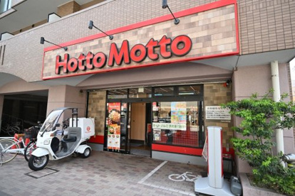 ほっともっと　王子神谷店（の画像1