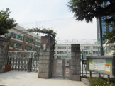 品川区立 三木小学校