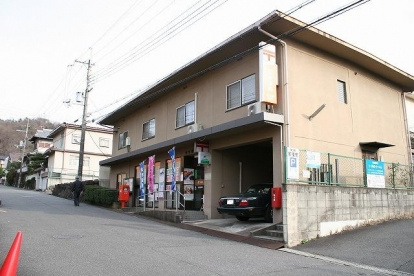 東生駒郵便局の画像1