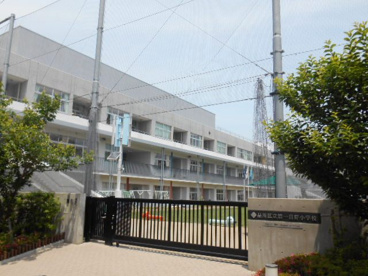 品川区立 第一日野小学校の画像1