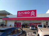 DAISO ジーズ丸亀店