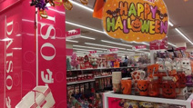 DAISO フジグラン丸亀店