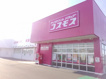 コスモス飯山店の画像1