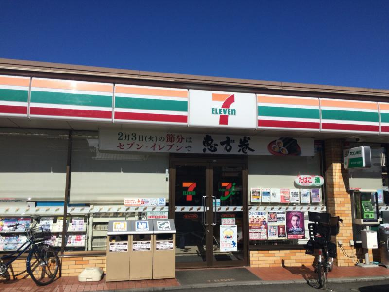 セブンイレブン八潮2丁目店の画像