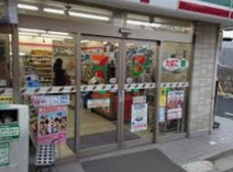 セブンイレブン 世田谷羽根木2丁目店