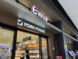 ヨークフーズ石神井公園店
