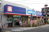 ウエルシア練馬石神井店