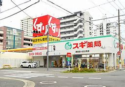 スギ薬局 関目店の画像1