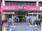 BeLX(ベルクス)足立加平店