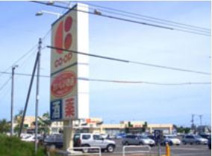 コープさっぽろ きたみ春光店