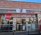 セブンイレブン 世田谷奥沢自由通り店