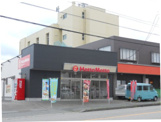 ほっともっと　日立多賀店