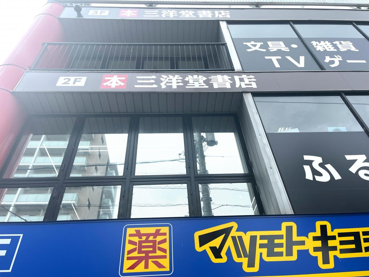 の画像