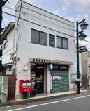 豊島長崎郵便局
