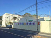 香西幼稚園