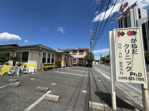 内科 かねだクリニック