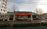 ロイヤルホスト帝塚山店