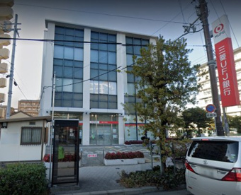 三菱UFJ銀行 あびこ支店の画像1