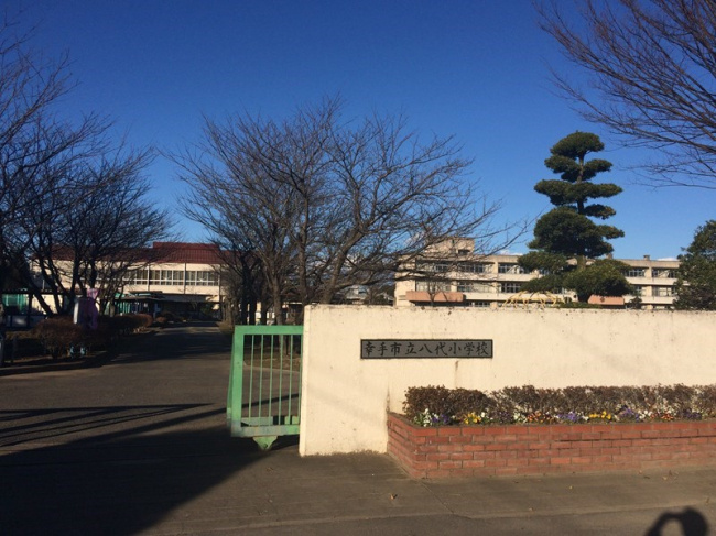 幸手市立八代小学校の画像