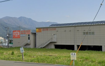 ザ・ビッグ 富士吉田店の画像1