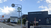 スターバックスコーヒー 富士吉田店