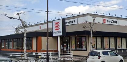 かっぱ寿司 河口湖インター店の画像1