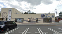 沼津魚がし鮨 流れ鮨 富士吉田店