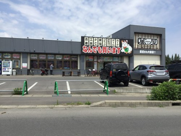 萬屋 弘前大清水店の画像1